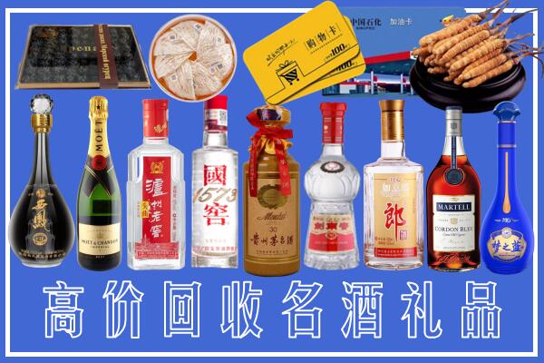 通州附近烟酒回收