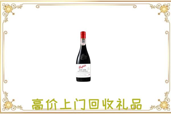 通州附近回收奔富