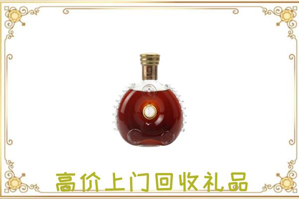 通州附近回收路易十三
