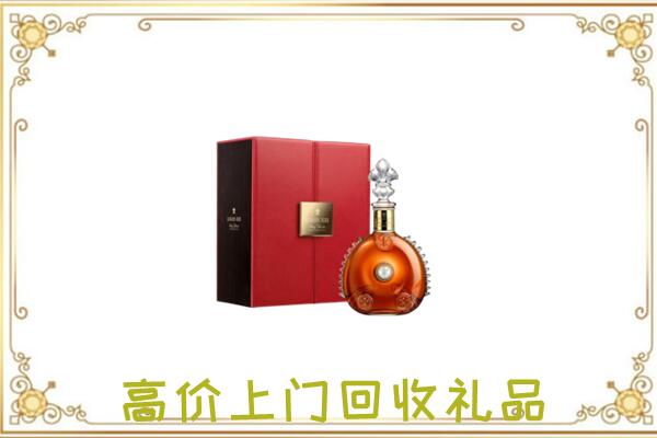通州附近回收人头马