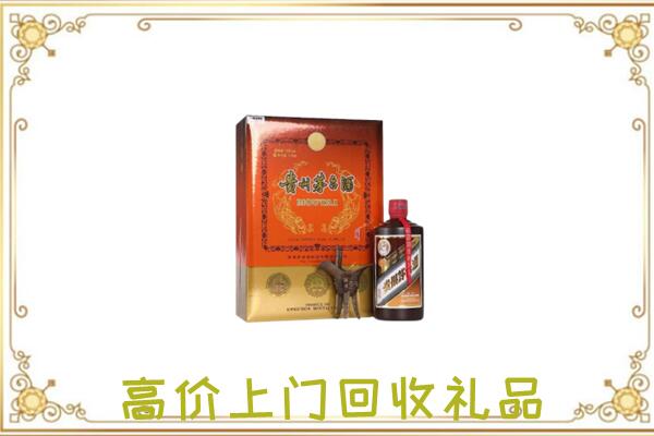 通州附近回收陈年茅台酒