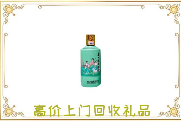 通州附近回收24节气茅台酒