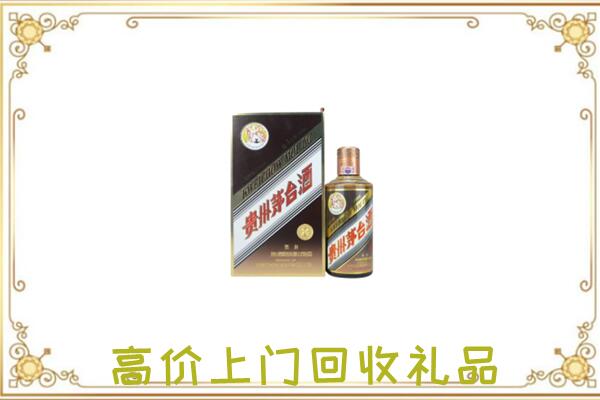 通州附近回收彩釉茅台酒