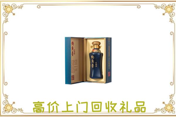 通州回收钓鱼台