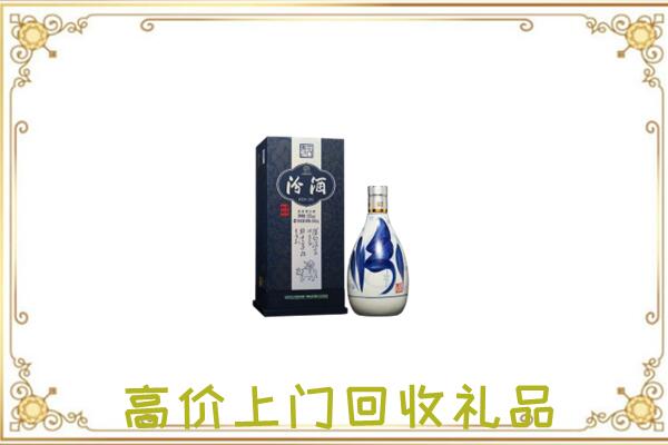 通州回收汾酒