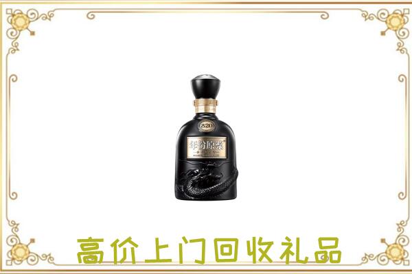 通州回收古井贡酒