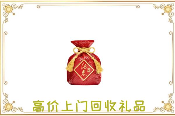 通州附近回收酒鬼酒