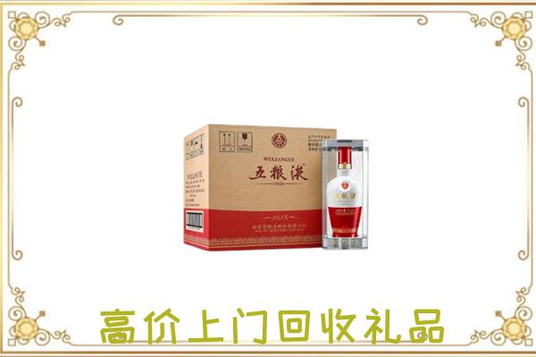 通州回收五粮液