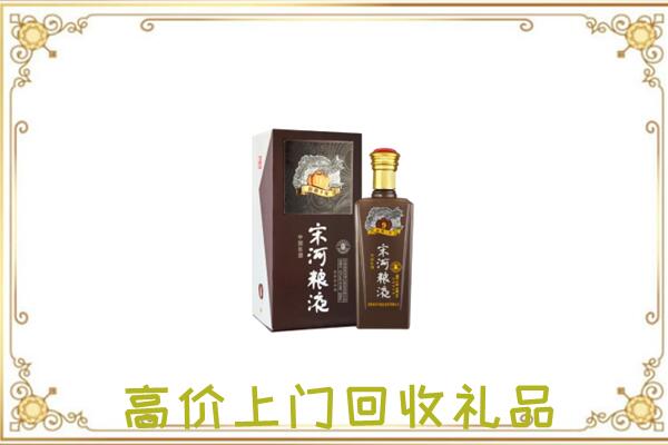 通州周边回收宋河